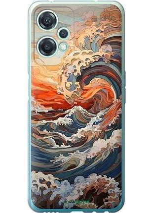 Чохол на oneplus nord ce 2 lite арт хвилі
