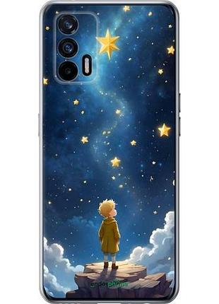 Чехол на realme gt 5g маленький принц риалми гт 5г