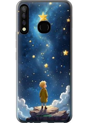 Чохол на tecno camon 12 cc7 маленький принц