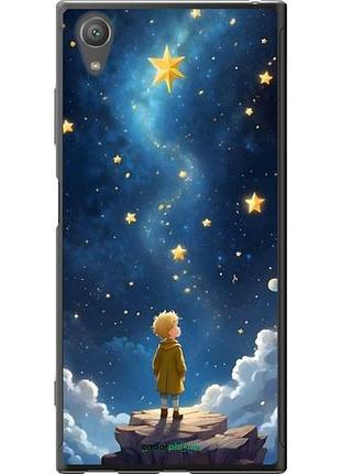 Чехол на sony xperia xa1 plus g3412 маленький принц сони эксперия ха1 плюс г3412