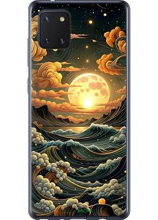 Чохол на samsung galaxy note 10 lite арт хвилі