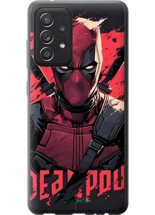 Чехол на samsung galaxy a52 дэдпул, deadpool самсунг а52