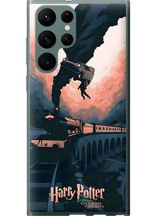 Чехол на samsung galaxy s22 ultra гарри поттер самсунг с22 ультра