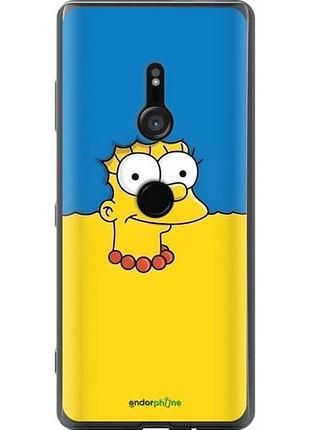 Чехол на sony xperia xz3 h9436 мардж флаг украины сони эксперия хз3 х9436