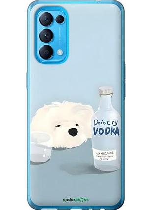 Чехол на oppo reno5 пес водка оппо рено5