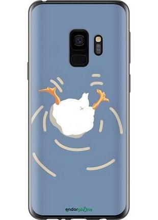 Чехол на samsung galaxy s9 смешная утка, гусь самсунг с9
