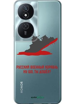 Чехол на huawei honor play 50 plus русский военный корабль v4 "5279u-3399-10746"