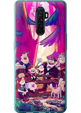 Чехол на oppo reno ace гравити фолз оппо рено аce