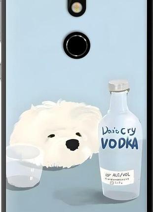 Чехол на nokia 7 пес водка нокиа 7