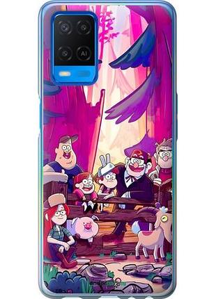 Чехол на oppo a54 гравити фолз