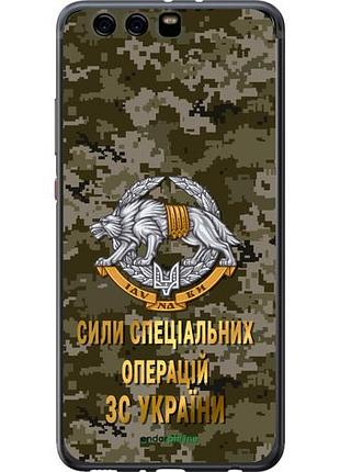 Чехол на huawei p10 plus ссо зсу "5302u-963-10746"