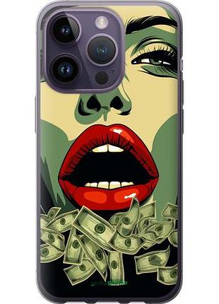 Чехол на iphone 14 pro big money 2 "5668u-2646-10746"