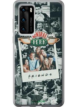 Чехол на huawei p40 друзья friends хуавей п40