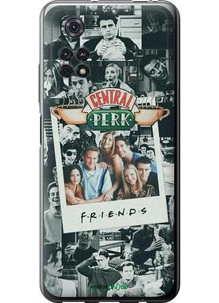 Чехол на xiaomi poco m4 pro друзья friends сяоми поко м4 про