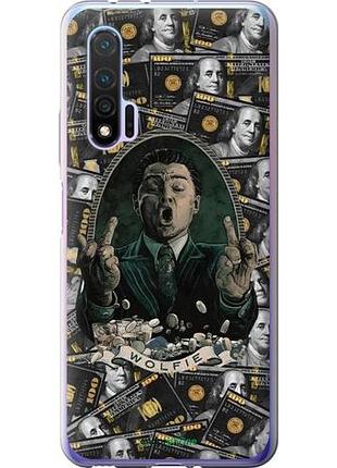 Чехол на huawei nova 6 дикаприо – волк с уолл-стрит хуавей нова 6