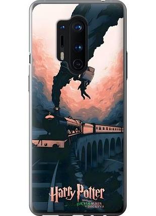 Чехол на oneplus 8 pro гарри поттер 1+ 8 про