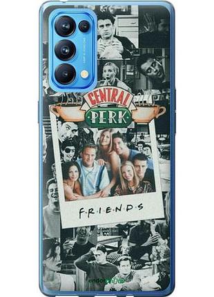 Чехол на oppo reno5 pro друзья friends оппо рено5 про