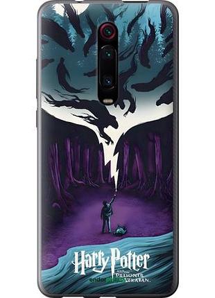 Чехол на xiaomi redmi k20 pro гарри поттер 2 сяоми редми к20 про