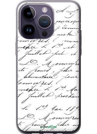Чохол на iphone 14 pro max прописний шрифт "4475u-2667-10746"