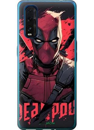 Чехол на oppo find x2 дэдпул, deadpool оппо файнд х2