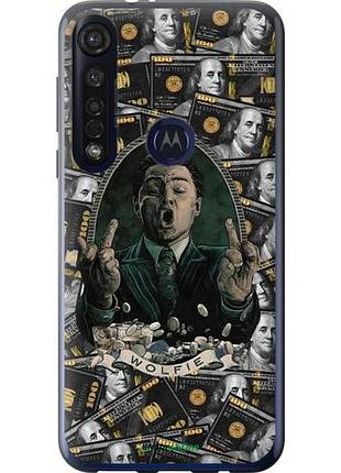Чехол на motorola g8 plus дикаприо – волк с уолл-стрит моторола г8 плюс