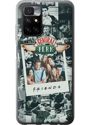 Чехол на xiaomi redmi 10 друзья friends сяоми редми 10
