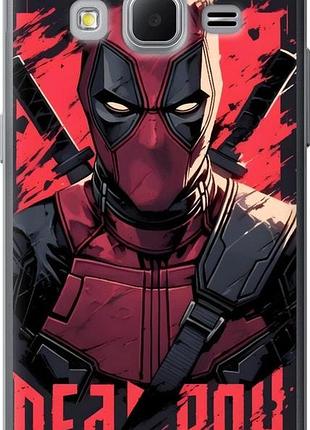 Чехол на samsung galaxy core prime g360h дэдпул, deadpool самсунг кор прайм г360х