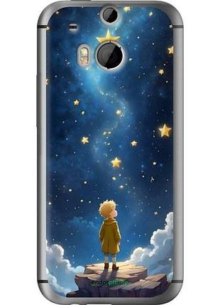 Чохол на htc one m8 dual sim маленький принц