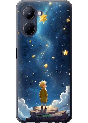 Чехол на realme c33 маленький принц риалми с33