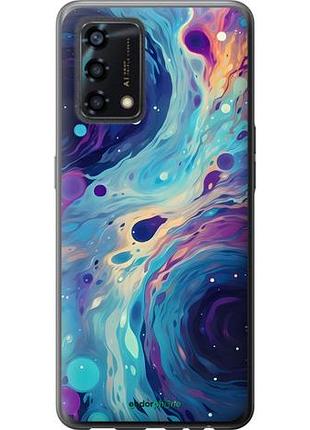 Чехол на oppo a95 арт акварель оппо а95