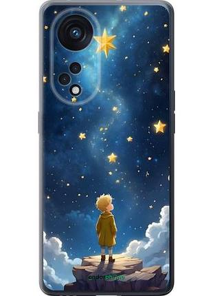 Чехол на oppo oppo reno 8t 5g маленький принц оппооппо рено 8т 5г