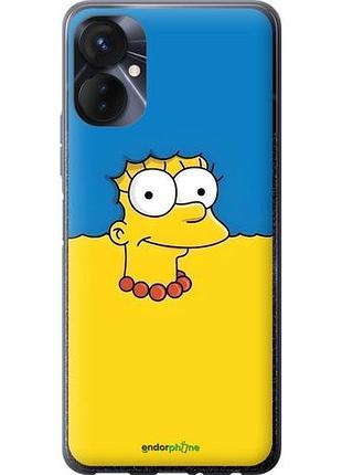 Чохол на tecno spark 9 pro мардж прапор україни