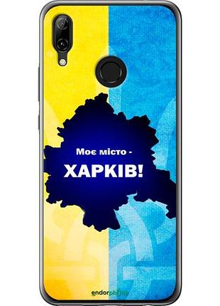 Чехол на huawei nova 3 харьков "5449u-1535-10746"