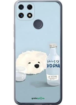 Чехол на realme c25s пес водка риалми с25с