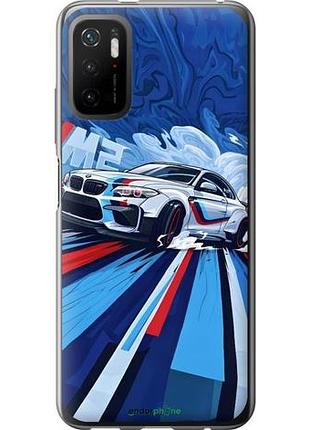 Чехол на xiaomi redmi note 10t бмв