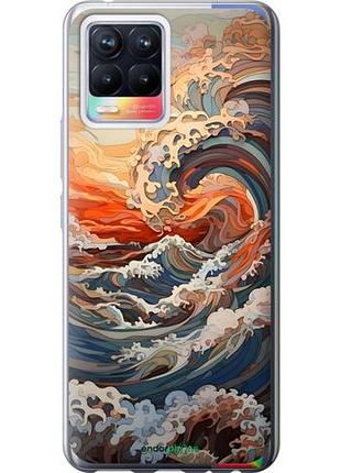 Чехол на realme 8 арт волны риалми 8