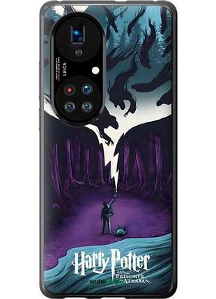 Чохол на huawei p50 гаррі поттер 2