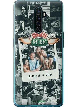 Чехол на oppo reno ace друзья friends оппо рено аce