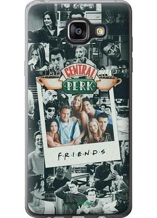 Чехол на samsung galaxy a5 (2016) a510f друзья friends самсунг а5 (2016) а510ф