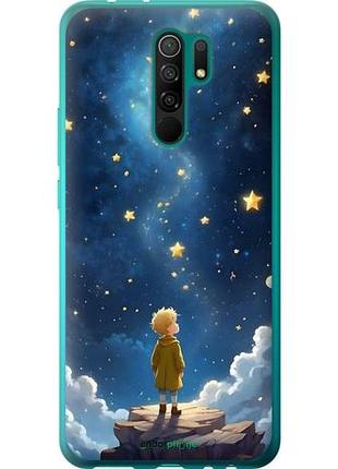 Чехол на xiaomi redmi 9 маленький принц сяоми редми 9