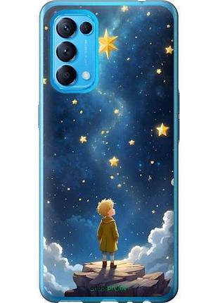 Чехол на oppo find x3 lite маленький принц оппо файнд х3 лайт