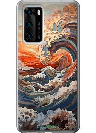 Чехол на huawei p40 арт волны хуавей п40