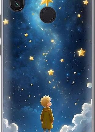Чехол на xiaomi mi max 3 маленький принц сяоми ми макс 3