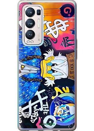 Чехол на oppo reno5 pro plus скрудж макдак 2 оппо рено5 про плюс2