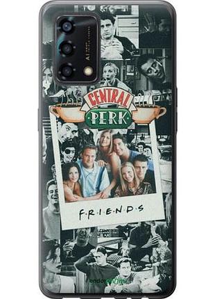 Чехол на oppo a95 друзья friends оппо а95