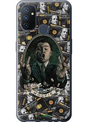 Чохол на oneplus nord n100 вовк з вал стріт