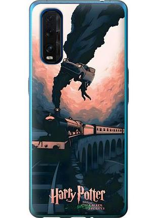 Чехол на oppo find x2 гарри поттер оппо файнд х2