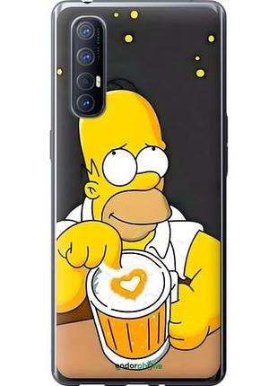 Чехол на oppo reno 3 pro гомер пиво оппо рено 3 про