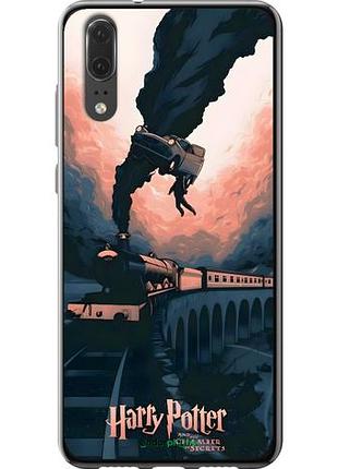 Чохол на huawei p20 гаррі поттер