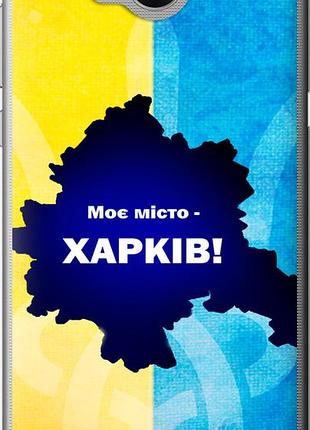 Чехол на huawei y5 2017 харьков "5449u-992-10746"